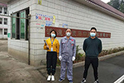 清远市丰藤印刷材料有限公司
