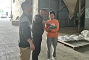 广东慧园粮油有限公司
