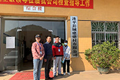 连平县城建建材有限公司