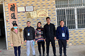 阳江市阳东区通达混凝土有限公司