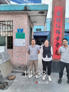 edadccb8-b114-47ca-8246-aae0fe6c02d4.png