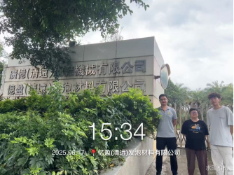 1754470169493.jpg