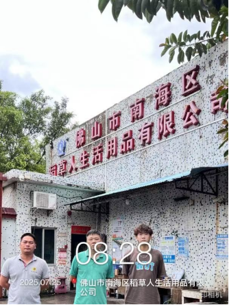 1754471691667.jpg
