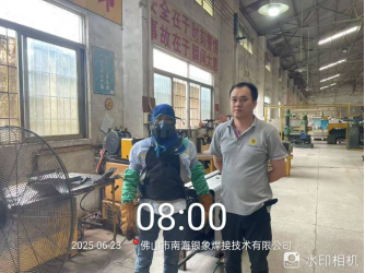 1754534590126487.jpg 1754534587694.jpg