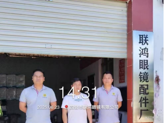 1754534828140980.jpg 1754534826278.jpg