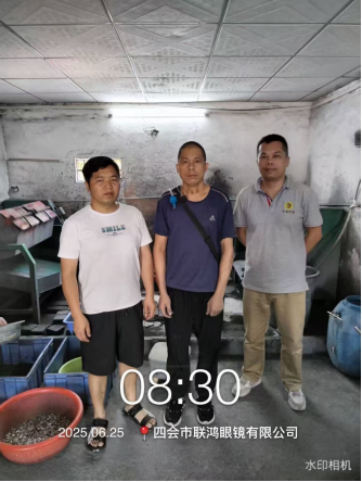 1754534837693500.jpg 1754534834731.jpg