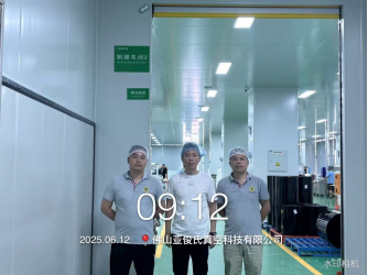 1754535070119301.jpg 1754535066600.jpg