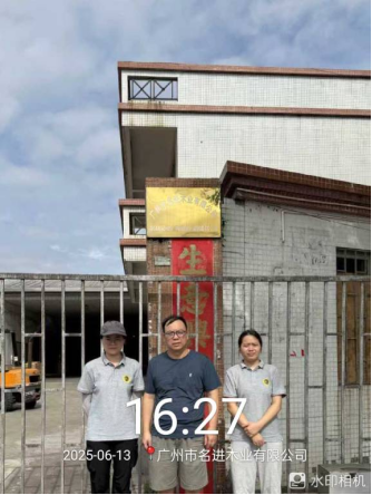 1754535611258190.jpg 1754535608983.jpg