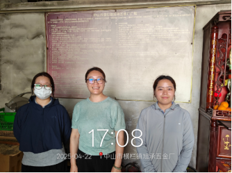 1756777245107497.jpg 1756777239348.jpg