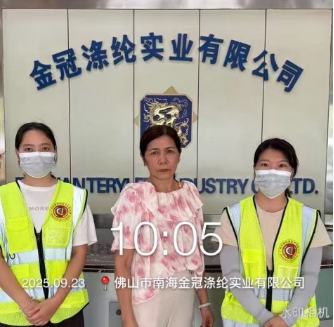 1761641904857795.jpg 1761641900525.jpg