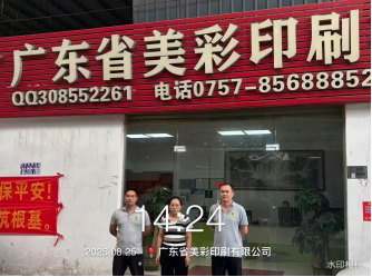 1761877287467325.jpg 1761877283768.jpg