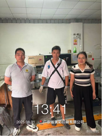 1761877306222990.jpg 1761877301859.jpg