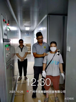 1766374417601670.png 79a5bfea-feac-4f5d-a1df-1de737cab9f7.png