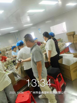 1766374425230650.png 44a66268-4dea-4ea8-9f1d-b5789387fdfe.png