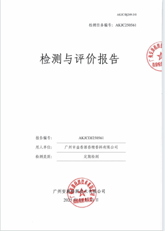 广州市唐盛家具有限公司