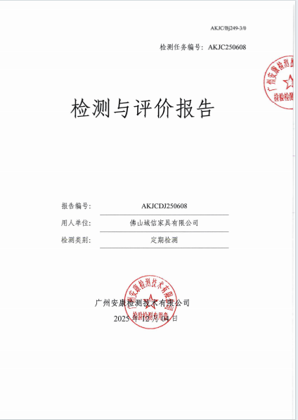 佛山域信家具有限公司