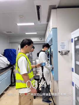 1767507611929056.png 48b88596-53e5-4475-a1c5-4c2457c64520.png