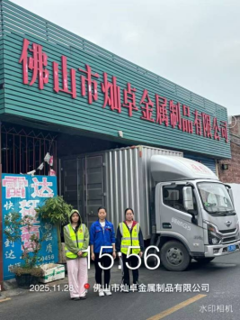 1767509734126504.png 1b071bc1-e087-42c1-a73f-d1d982f025fb.png