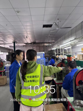 1767509741133682.png 04d88e6c-cec6-45fa-829f-2f3335320116.png