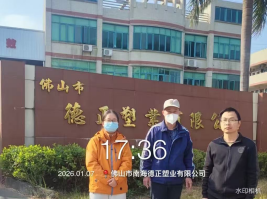 1770362275100797.png 1772016a-3be9-41ac-9170-f3304168ee6a.png