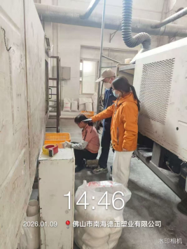 1770362291380357.png 356fbfa0-0a10-40c3-bb7b-2865ae1808c7.png