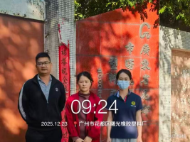 1770362754941492.png d6e9abec-d8d2-416b-b4a9-d5ec95f916b5.png