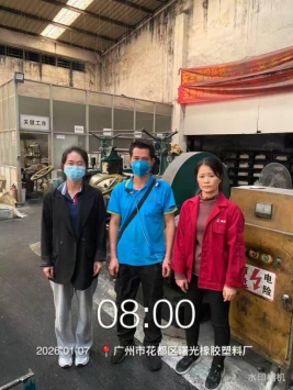 1770362763436084.png 375c5cad-49e5-43e7-8ba0-3cecda63769f.png