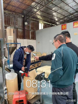 1770362982210597.png 23897488-fef1-40e6-8a18-0c941189b534.png