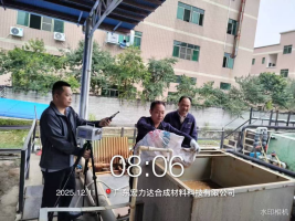 1770363694871823.png 71dcea0b-3c44-4327-bf59-c2306eff2846.png