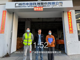 1770365308107824.png 8ad744fe-9678-45b9-a007-d23a7a4efd05.png