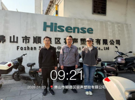 1770366586201819.png 4e42764e-3bc4-43c1-83ea-a62f798e6d4e.png