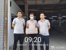 133d22ba-f5fe-42d0-aa90-71a253ca1bfb.png