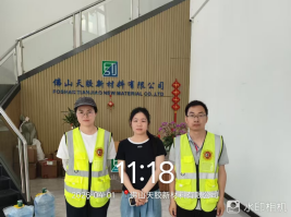 ebd19ff0-116e-4a6d-acc6-bacbb4a1a338.png