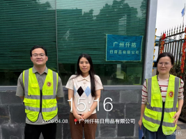 b6ca2f05-2268-40b5-9b62-2beffd5572ea.png