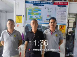 b169d4f8-586c-4c3d-847e-3cf27f30bd81.png