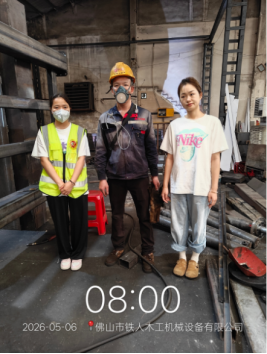 4262e868-f02b-49b2-9ef0-54af7e785498.png