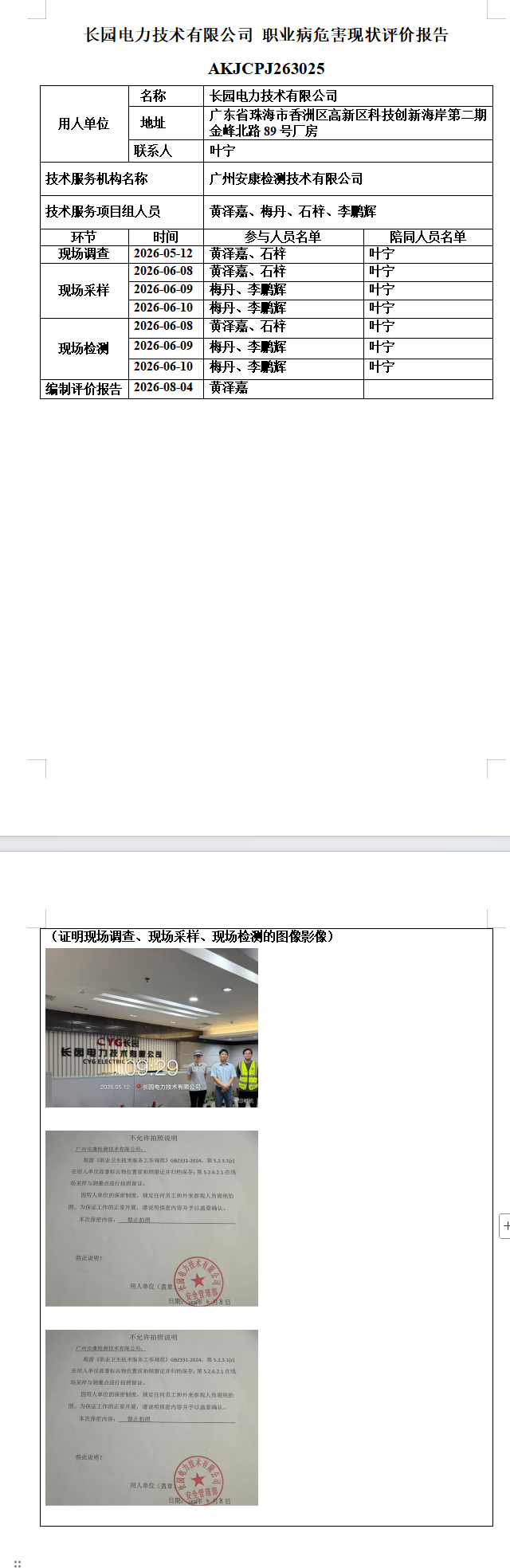 4af6ec8e-c39d-40b6-a252-8c5db1eaa8a8.png